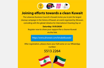 Joining efforts towards a clean Kuwait