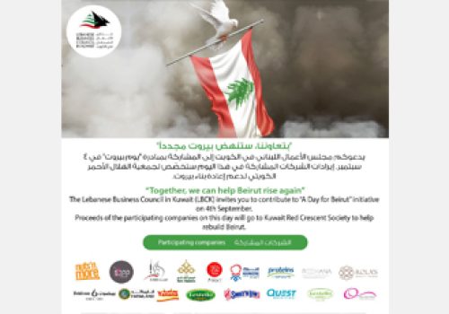 A Day for Beirut