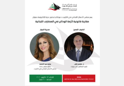 Webinar - Dr. Melhem Khalaf