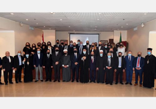 Memorial Ceremony for the Late Emir of Kuwait His Highness Sheikh Sabah Al-Ahmad Al-Jaber Al-Sabah