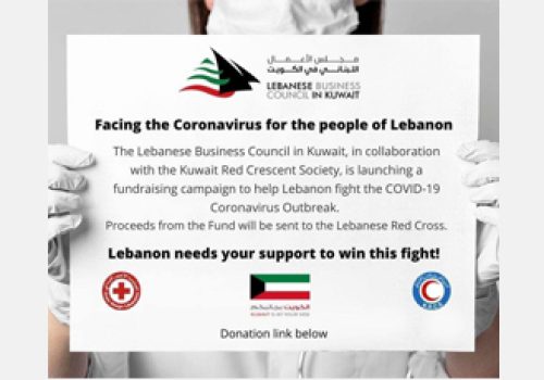 Facing the Corona Virus for the people of Lebanon